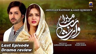 Mera Rab Waris | Last Episode Drama Review |