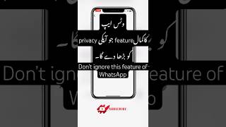 Advance privacy settings for WhatsApp #smartphone #tipsandtricks #whatsapp