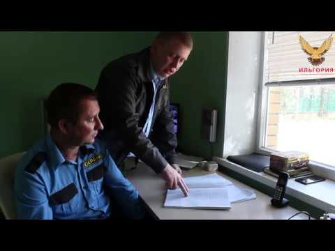 Документация на посту охраны ТСЖ