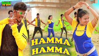 New Khortha Video 2020 || Hamma Hamma 2.0 || हम्मा हम्मा 2.0 || Nagpuri Sadri Dance