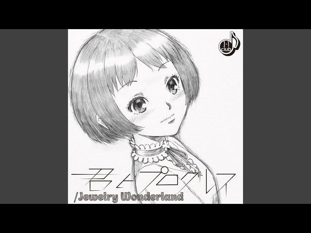 {artistName}의 {trackName} 뮤직 비디오 보기