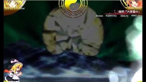 Immaterial and Missing Power Marisa 1cc Normal Vs Suika