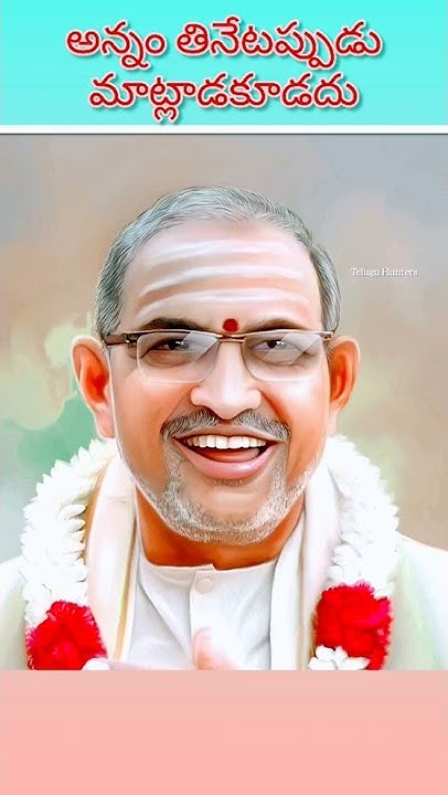 don-t-talk-while-eating-food-annam-thinetappudu-madladakoodadhu