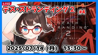 鈴木小春レトロゲームチャンネルの配信のサムネイル画像
