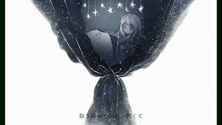 StarDust/伴藤希一 feat.重音テト