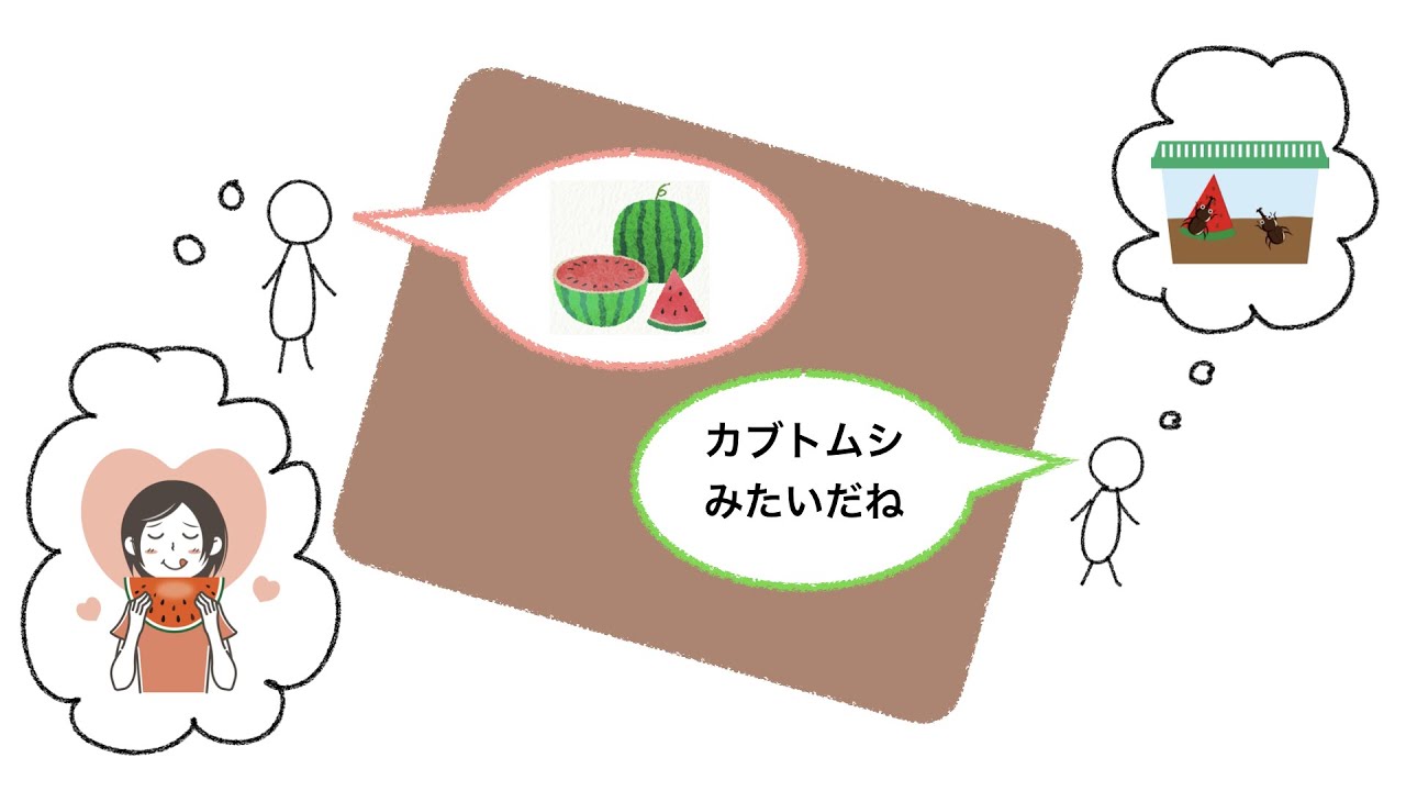 必要以上に傷つかない! 周りの声との距離感のお話