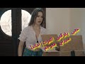 حتى يفرقنى الموت|اماندا سيرني مع كينغ باش مترجم|Amanda Cerny and King Bach