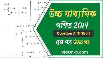 WB Higher Secondary Maths Question Paper 2014 Answer - Question A.(1)(f)(or)