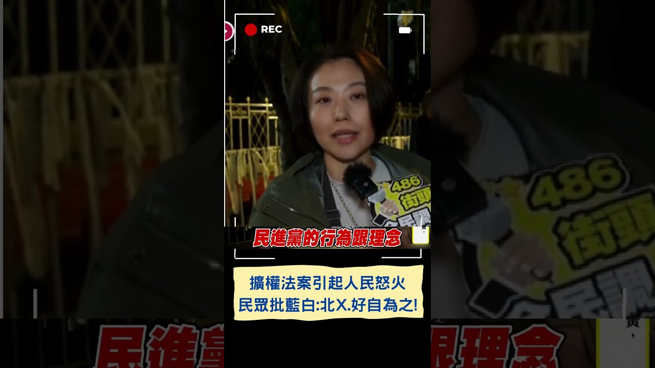 【上集】罷免戰就是在比仇恨值! 青埔憨川直言「現在只是預賽」 究竟誰是能進前三的種子選手? 川曝被黃國昌盯上的都要小心 喊話: 葉元之不要傻傻的│呂惠敏主持│【驚爆新聞線】20240601│三立新聞台