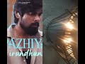 trend song