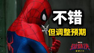 Spider-Man: Brand New Day - Watched It! It's Pretty Good, But Adjust Your Expectations!