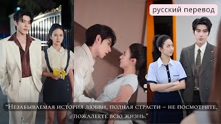 Одно перерождение изменило всё: из тайной девушки в супругу могущественного.