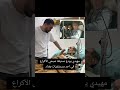 وفات الفنان طالب الربيعي  صبحي الاكرع #اكسبلور #ايقنت موسيقى مسلسل عالم الست وهيبة #لايك