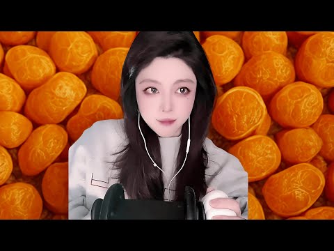 ASMR: The Best Sounds of Oranges & Buns! | 世界上最好听的橘子和包子！