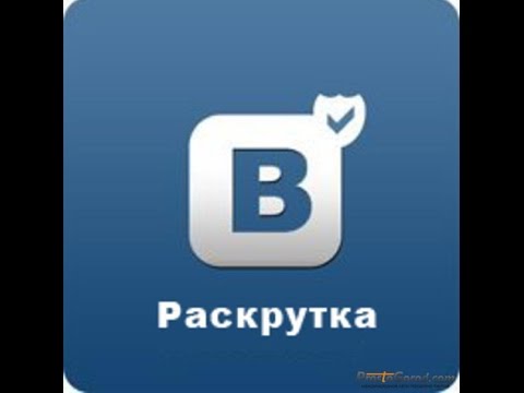 Смотреть - Как реально взломать страницу в контакте 2015 Без программ. как Взломать