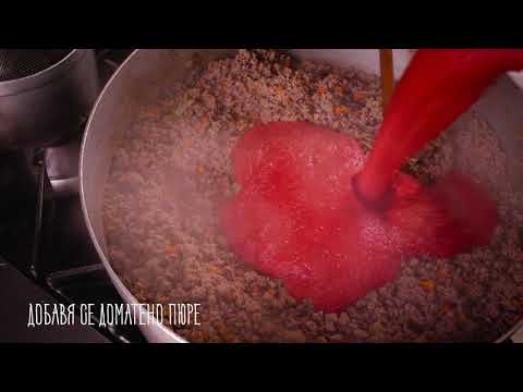 Видео: Как да стана готвач?