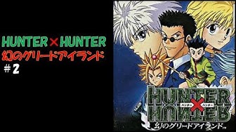 グリードアイランド Youtube