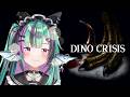 【DINO CRISIS】 we fightin' dinosaurs [1]