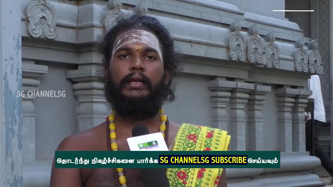 திருமண வரம் தரும் திருத்தலம்