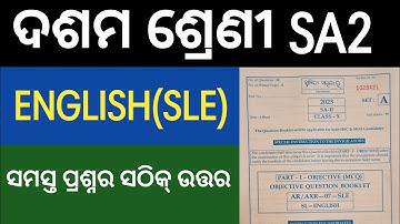 SA2 10th Class English Answer // SA2 English Answer // SA2 Exam English Answer