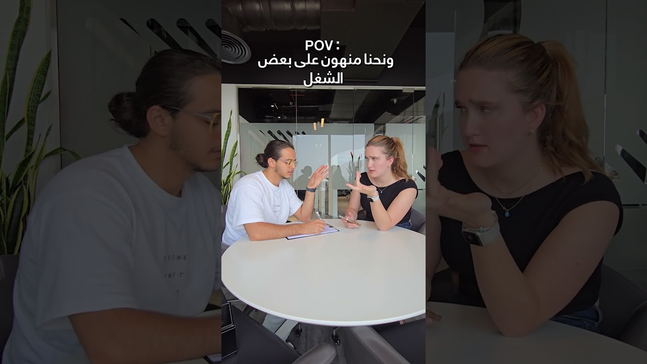 منهون عبعضنا كتيرر