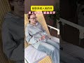 This Adjustable Electric Bed Makes Elderly & Home Nursing 10x Easier 🛏️ #shorts