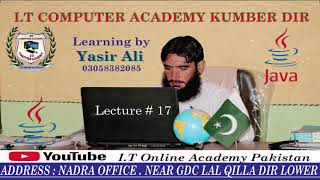 Guessing game in Java in Pashto ||Java in Pashto/Urdu (Tutorial #17)