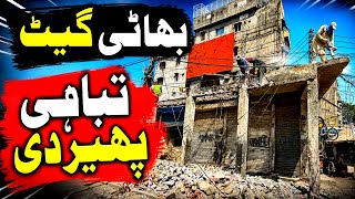 Bhati Gate Demolition Start ll Beginning of Lehar Project ll its Only Demo Picture Abhi Baqi Hey