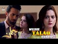 Tum Ne Meri Mohabbat Dekhi Hai Nafrat Nahi - Best Scene - Minal Khan & Emmad Irfani