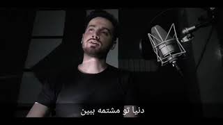 Saman Jalili - Negaheto Azam Nagir 2020 سامان جلیلی