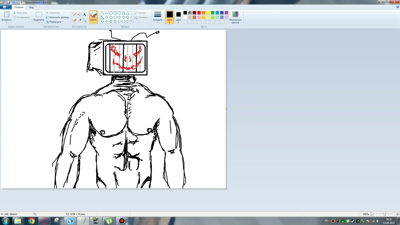 " Профессиональное " рисование в Paint на протяжении 25 минут