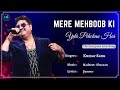 Mere Mehboob Ki Yehi Pehchan (Lyrics) - Kumar Sanu | 90