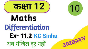Differentiation class 12th important questions | KC Sinha  maths Ex- 11.2