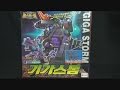 Transformers Beast Wars II Gigastorm