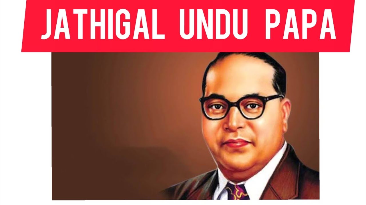 ambedkar biography in tamil pdf