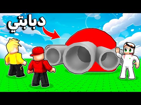 صار عندنا أقوى دبابة  