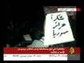 حسان الصالح حمص عاصمة الثورة نحملها على الأكتاف حسان الصالح حمص عاصمة الثورة نحملها على الأكتاف