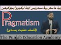 What is pragmatism philosophy of educationamerican philosophyurduhindienglish bedm ed