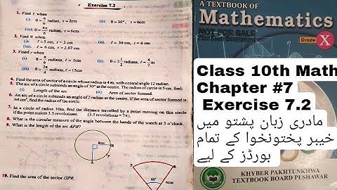 10th Class Math | Exercise 7.2 | Length of Arc | Area of Sector of Circle | Trigonometry | QAS Edu