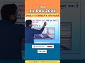 21st Dec 2024 Current affairs #rrbmaths #railwayexam #education #currentevents #competitiveexams