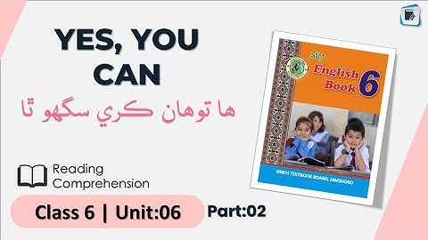 Class 6 English  | Unit 6 Yes, You Can  | Part-2 | STBB  | English in Sindhi