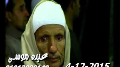 الشيخ محرم العطار سورة إبراهيم فى أبو حمودة كفر صقر شرقية 04-12-2015 تسجيلات غازى عبد الكريم