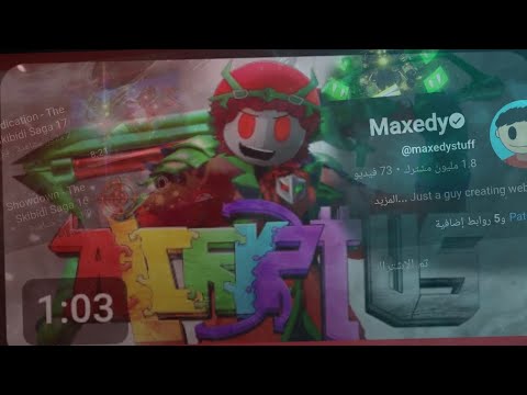 ما هي سلسله ALCRYPTUS 🔥✨