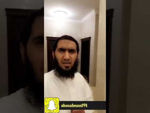 ياإله الوجود قد سئمت القيود الشيخ عبدالله الغامدي 