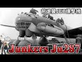 [ゆっくり解説 珍兵器]前進翼ジェット爆撃機 ユンカースJu287(ドイツ軍)
