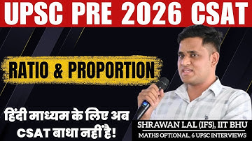 UPSC CSAT RATIO AND PROPORTION | IAS PRE 2026 CSAT  Best Course | CSAT 2026