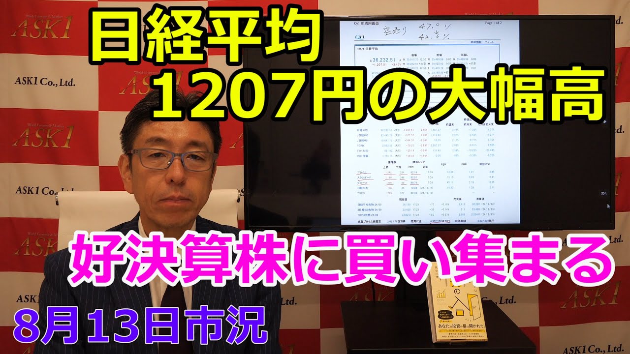 3961  朝13分で、毎日1万円儲ける株 Amazon.co.jp: ＜決定版＞朝13分で、毎日1万円儲ける株 電子書籍