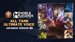 Suara Ultimate JAPAN Hero TANK Mobile Legends