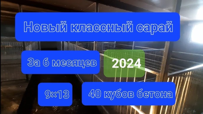 Составляем проект