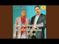 Khla Dar Bok W Boya Feat Cheikh Khelifa Malek Lhaj Khla Dar Bok W Boya Feat Cheikh Khelifa Malek Lhaj